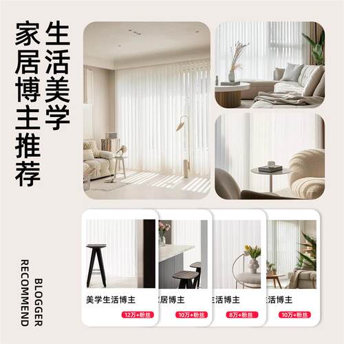 幻影纱窗帘梦幻竖百叶电动智能阳台客厅窗帘遮光垂直帘手动白纱帘