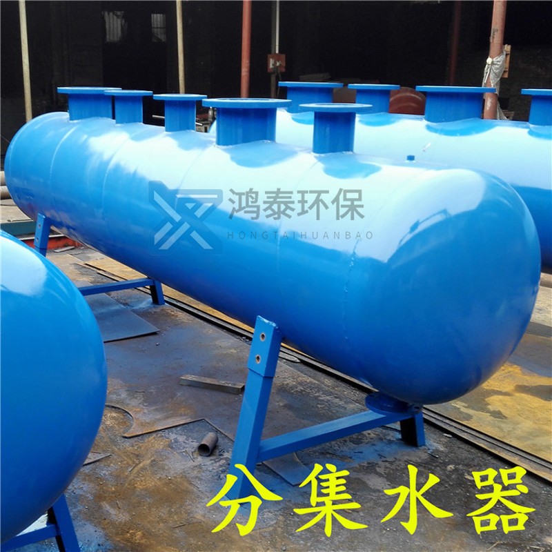蒸汽分气缸分集水器中央空调地暖管道水分流器锅炉压力容器分气包