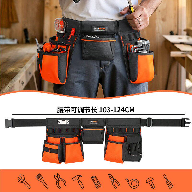 TW工具腰包电工木工装修安装工地用维修工具包大容量便携仪器五金