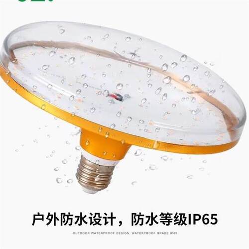 植物补光灯全光谱蔬菜温室大棚室内兰花仿太阳光水草灯鱼缸灯60W