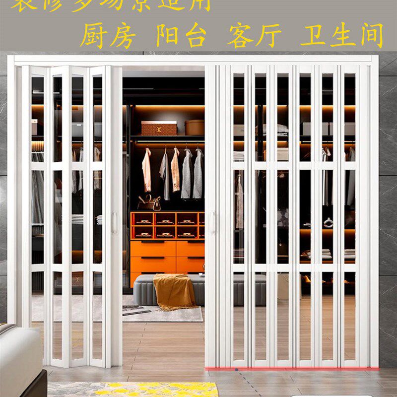 pvc折叠门开放式厨房卫生间隔断简易推拉门阳台伸缩隐形商铺移门
