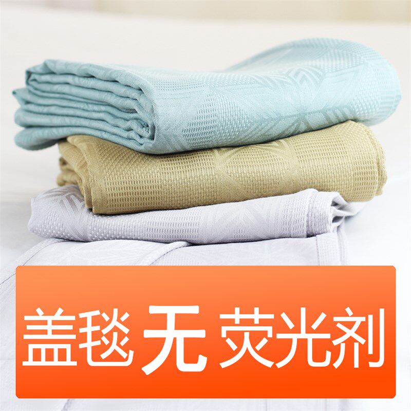 竹纤维盖毯单人冰丝毯夏季夏凉毯子午休儿童防螨竹炭毛巾被薄毯