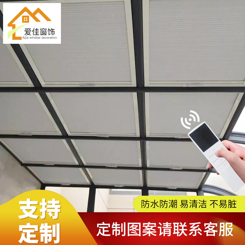 成都阳光房遮阳顶帘电动手动蜂巢帘阳台天窗玻璃房全遮光隔热防晒
