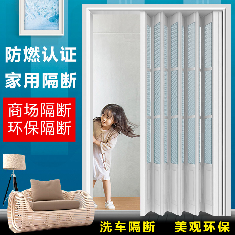 PVC加厚折叠门开放式厨房移门阳台伸缩隐形推拉门室内隔断门