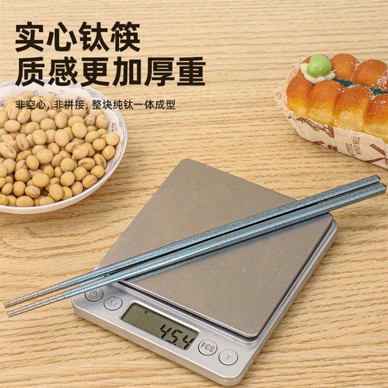 纯钛筷子实心家用餐具礼盒套组户外可携式防滑金属健康抑菌防霉防
