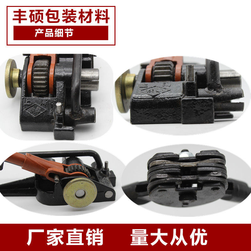 16/19/25/32mm宽手动铁皮打包机钢带打包机铁皮打包机配件打包钳