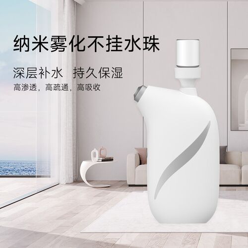 2024新款高压力高雾化水光仪注氧仪补水锁水仪美容脸部纳米即雾化