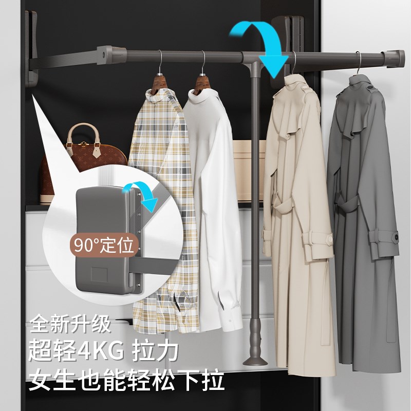 下拉式挂衣杆衣帽间缓冲下拉升降挂衣架衣柜内可伸缩衣通家用拉杆