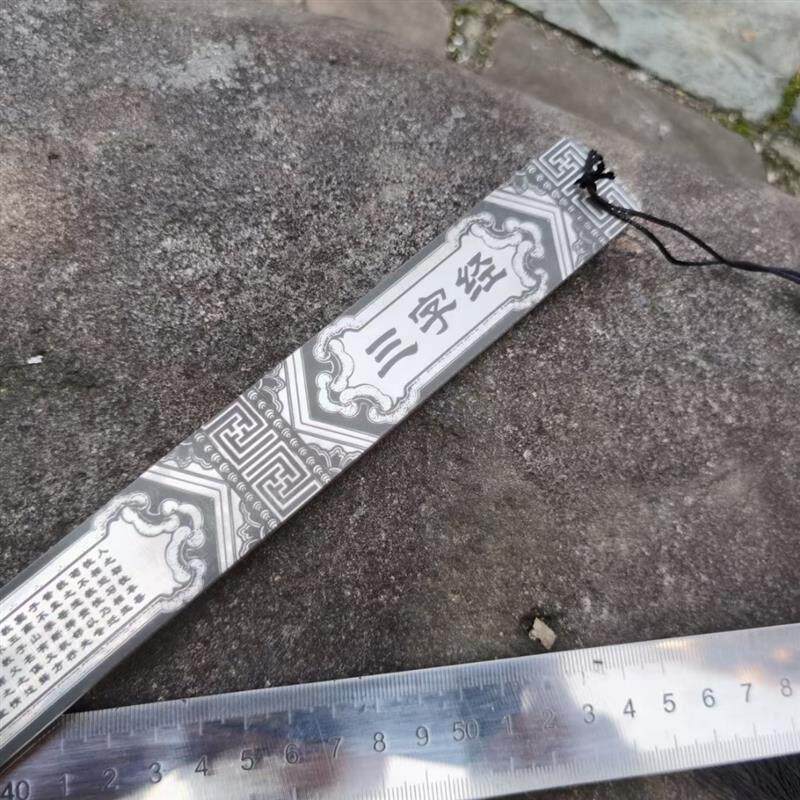 量天尺兵器钢尺防身龙泉一体锻打尺子车载碳钢锰钢不锈戒尺未开刃