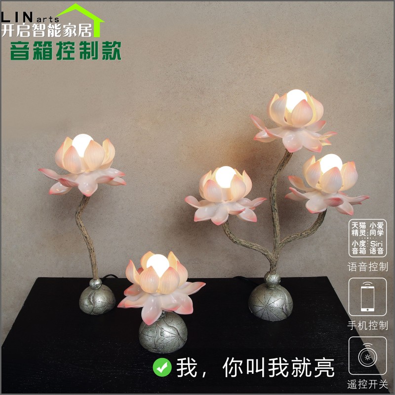 新中式中国风莲花灯佛前供灯装饰台灯 树脂荷花长明灯 客厅用LED