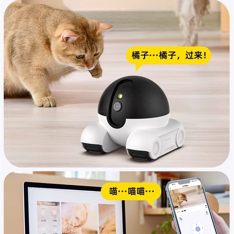 宠物监控可移动家用手机远程无线陪伴视频对讲智能录像网络摄像头