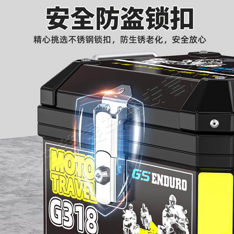 小型电动车尾箱带锁买菜专用轻便储物后备箱子电瓶车通用工具箱