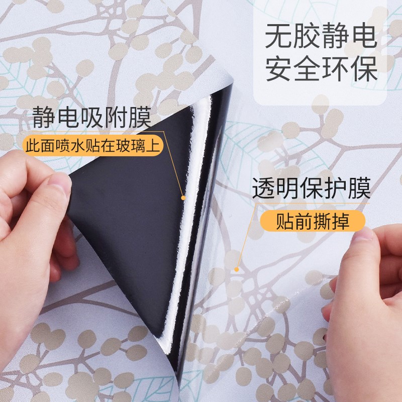 防光玻璃贴纸窗花纸全遮光防晒窗纸隔光黑膜不透光窗户贴纸防走光