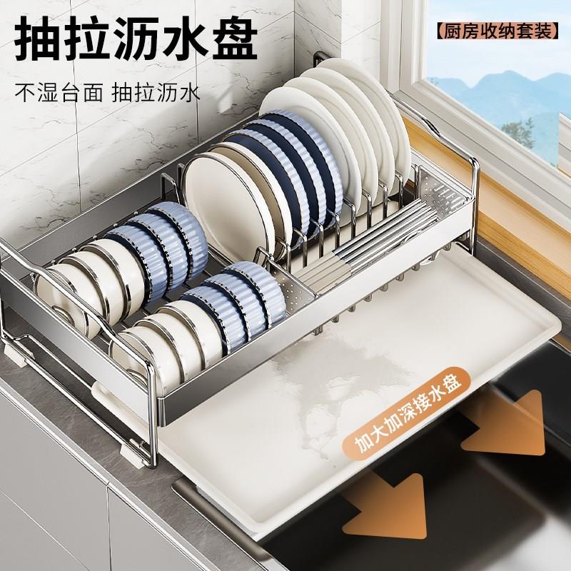 新款不锈钢厨房置物架多功能家用碗碟收纳架放碗盘筷子盒沥水碗架
