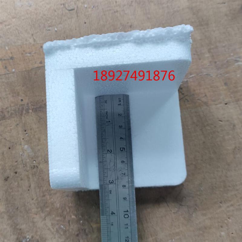泡沫护角保护角包角套角家具包装保护角防压转角防撞角桌角保护角