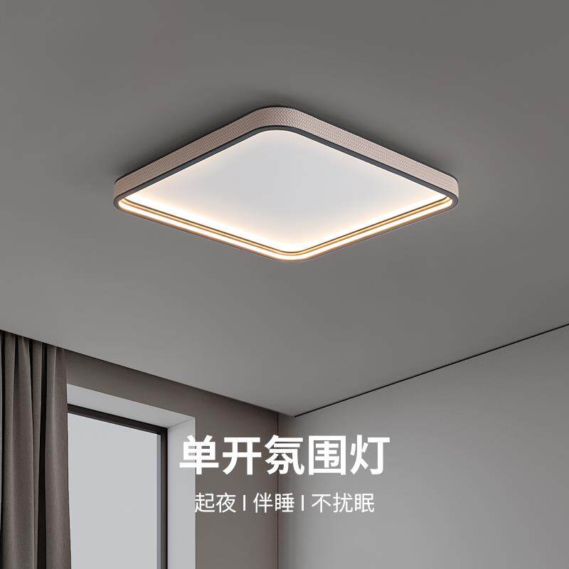 意式极简方形卧室吸顶灯轻奢现代书房间高级感皮革全光谱护眼灯具