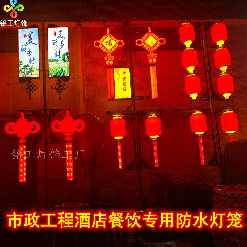 户外防水亚克力灯笼广告印字大红塑料 LED冬瓜宫灯发光路灯杆挂件