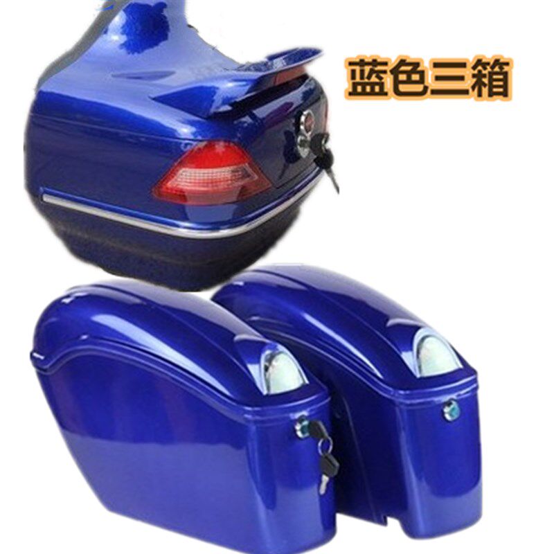 摩托车边箱带灯k8挂箱太子车侧箱后尾箱电摩两侧工具箱带支架