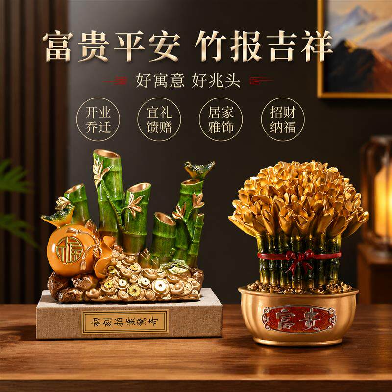 富贵竹招财办公桌摆件客厅旺宅新款高级感小众风水玄学乔迁开业礼