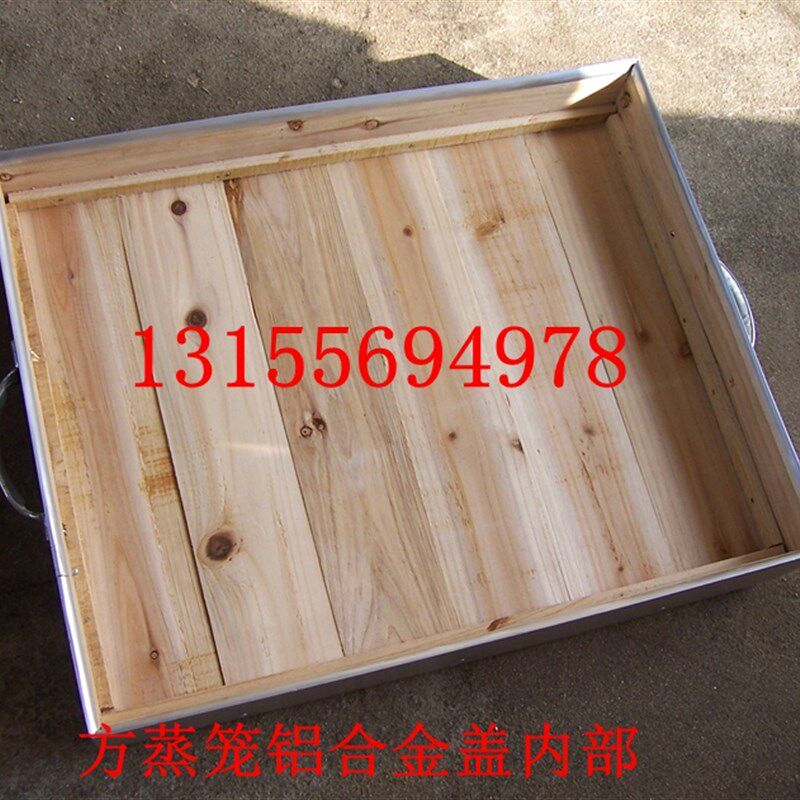 竹制大蒸笼盖包太空铝安庆长方形蒸龙方笼 包子笼屉蒸屉蒸格 包铝