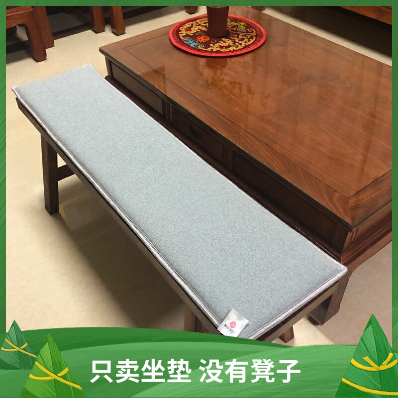 防滑自吸式长条凳坐垫长方形板凳座垫棉麻混纺长凳子垫子家用椅垫