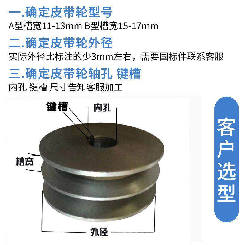 B型双槽三槽实心自动三相电机皮带轮大全变速电机轮双槽轮