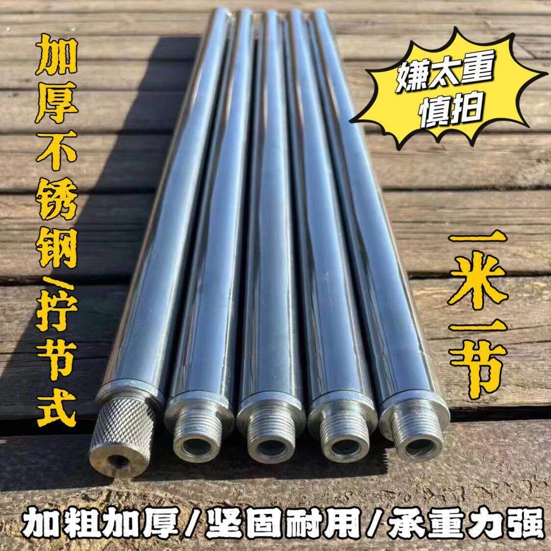 加厚不锈钢杆拼接超硬伸缩杆加粗户外旗杆手持杆多节连接杆支撑杆