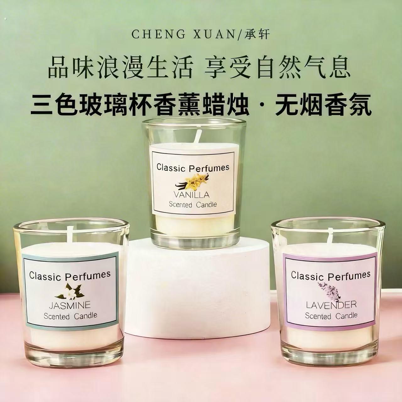香薰蜡烛精油熏香安神助眠家用卧室持久香氛浪漫情调小众香薰经典
