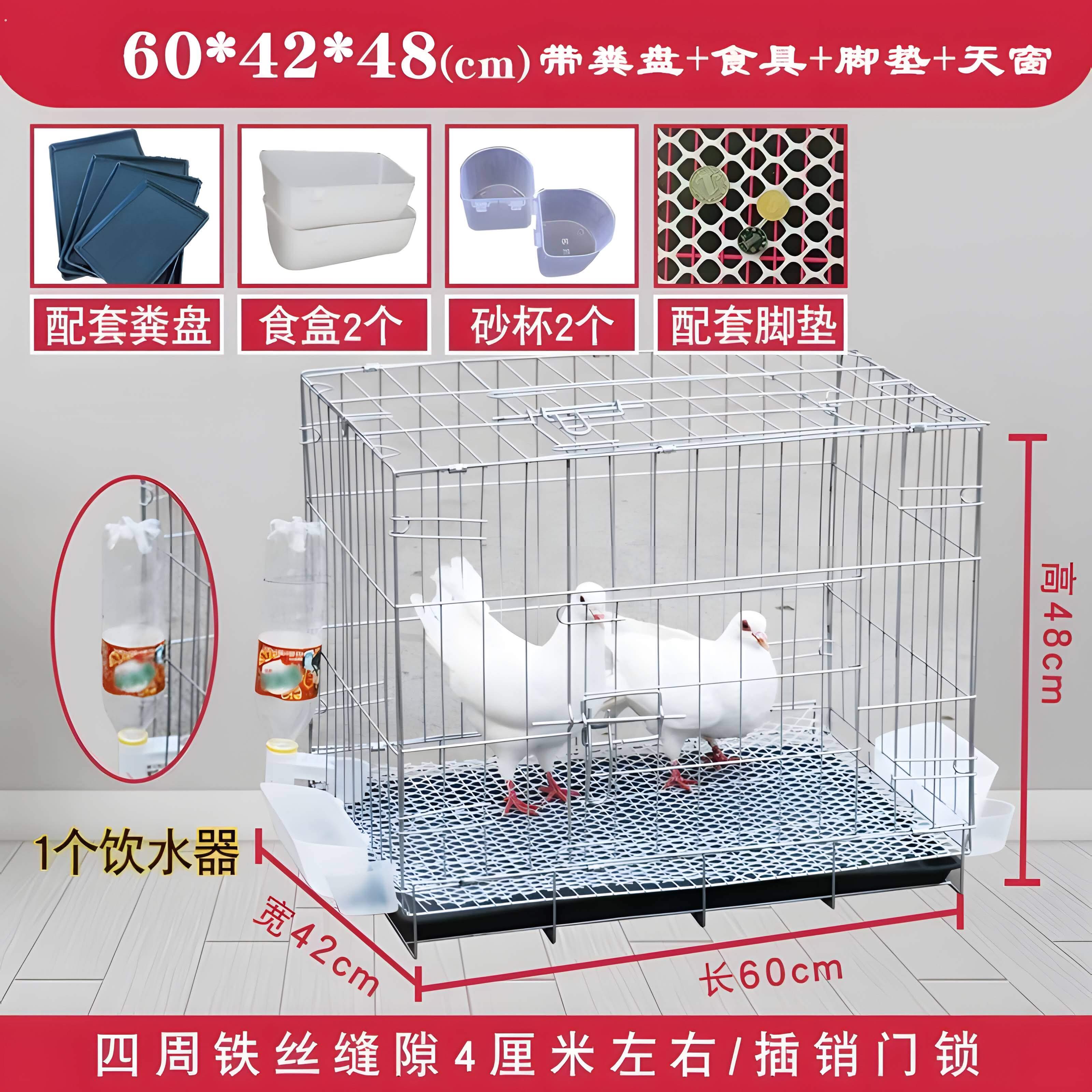 养鸽子专用笼子配对鸽子用品白鸽笼大号特大家用养殖折叠加粗鸽舍
