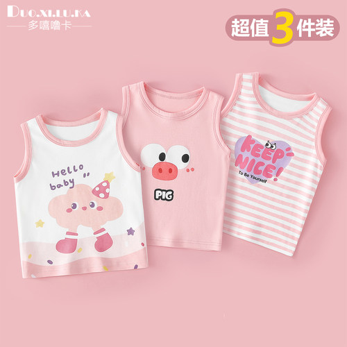 【超值三件装】婴儿背心夏季薄款男女童宝宝衣服幼儿童无袖小上衣
