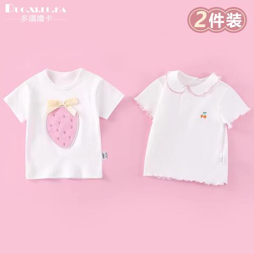 【超值两件装】儿童打底衫春夏季新款男女童短袖t恤卡通1-5岁潮