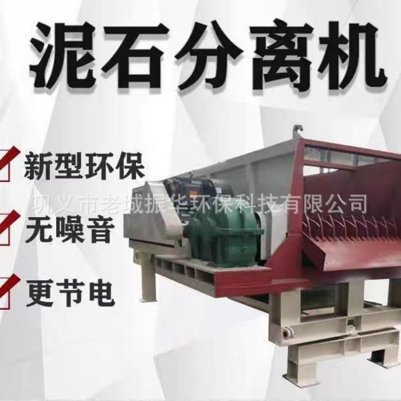 铝土矿砂石泥土泥石分离机 煤炭兰炭焦炭筛分设备 泥夹石筛石机