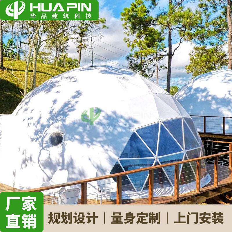 外贸销售7m球形星空帐篷保暖抗风易安装dometentmanufacturer