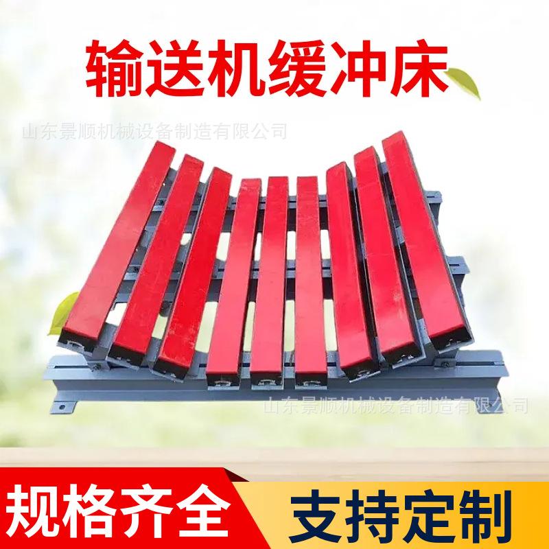 煤矿井下用皮带机阻燃缓冲床 高弹性缓冲条输送带 阻燃耐磨缓冲床