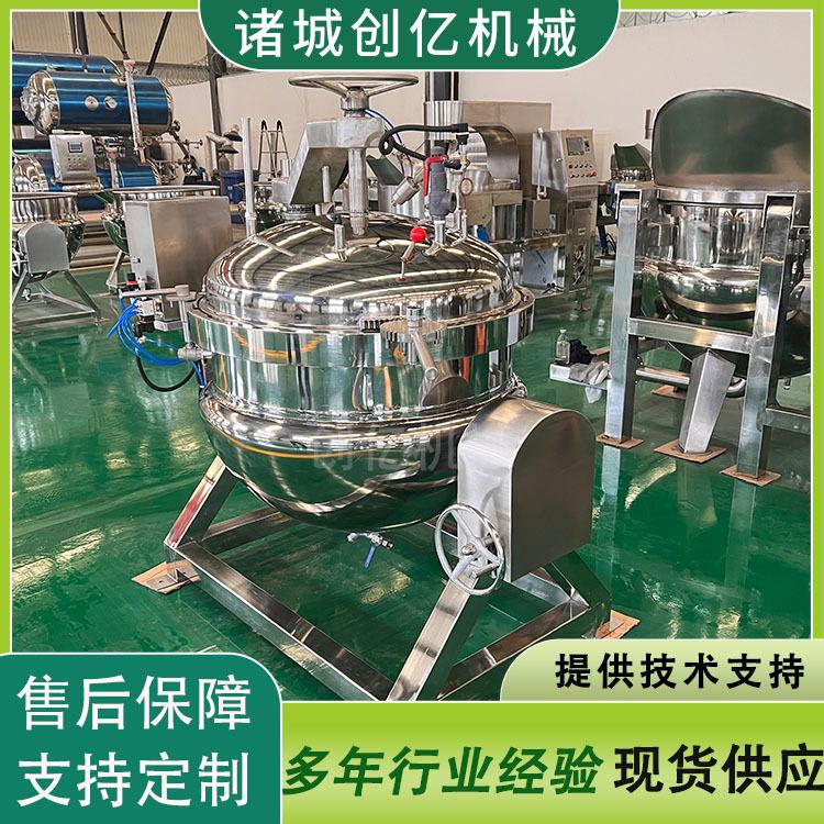 粽子高温高压蒸煮锅 咸鸭蛋立式煮锅 酒酿高粱纳豆蒸煮设备