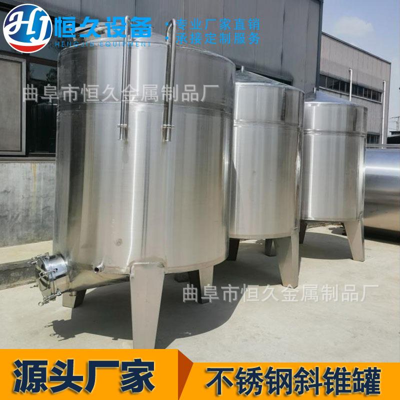 曲阜酒容器厂家定制5吨立式白钢罐 搅拌缸搅拌罐白酒罐发酵罐定做