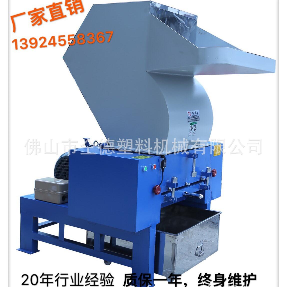 供应400型茶叶粉碎机铁观音粉碎机破碎机碎料机