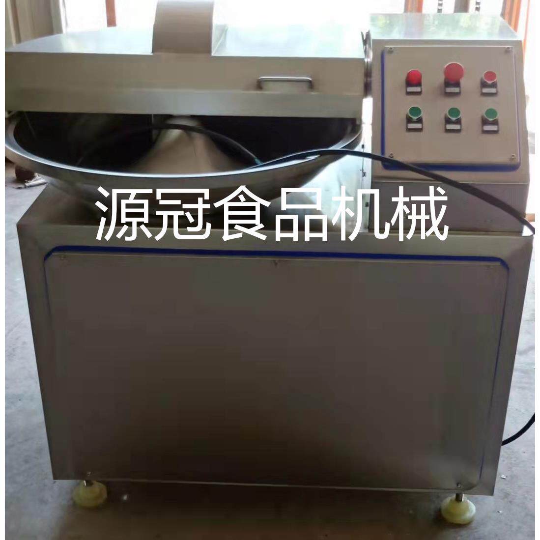 厂家供应40斩拌机 蔬菜千页豆腐鱼豆腐斩切机 肉馅高速斩拌设备