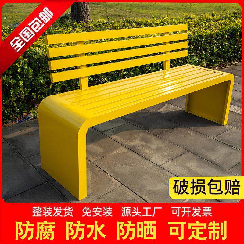 户外公园椅铁艺长条凳体育场长凳室外庭院长座椅排椅全铁带靠背