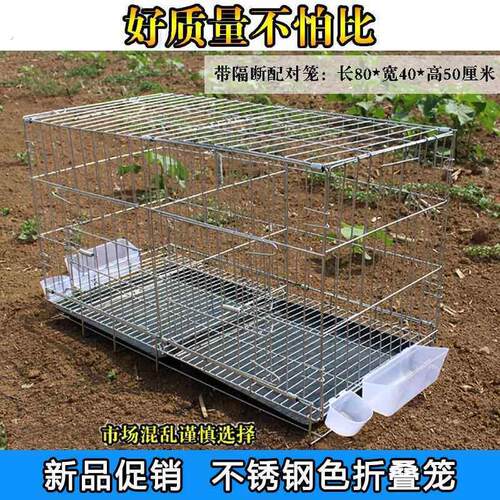 鸡笼子家用不锈钢色养殖场专用笼特大号鸽子兔笼折叠加粗笼子