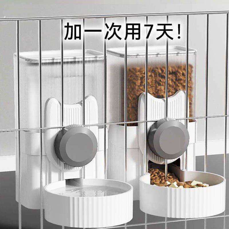 喂食器猫咪自动用饮水器宠物挂式防撒防溅食盒