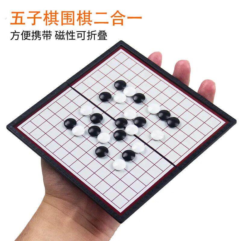 迷你磁吸五子棋带磁性棋盘棋子可携式磁力小号套装五子棋围棋二合