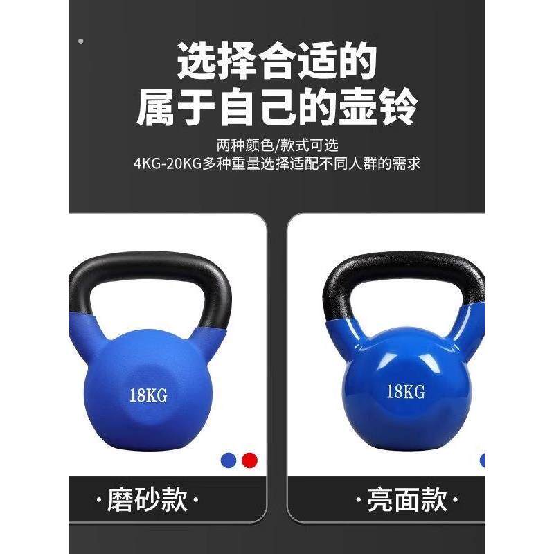 铸铁壶铃，女子健身家庭哑铃，臀部神器，男子实心硬铃壶，公斤小
