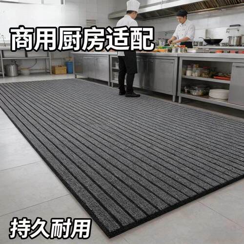 商用厨房地垫防油防水防滑家用耐脏可擦免洗地毯可裁剪整铺门口垫