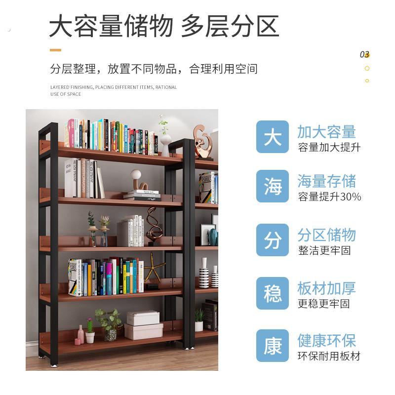 书架落地多层钢木书柜家用客厅铁艺架子简易货架收纳储物柜置物架