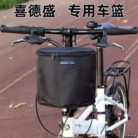 适用自行车前置车筐车篮加大帆布折叠车篓车挂篮单车菜篮子