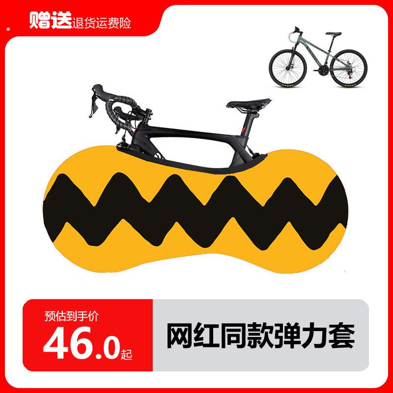 29寸自行车车轮保护套山地车公路车防尘罩户外防水室外遮灰防晒罩