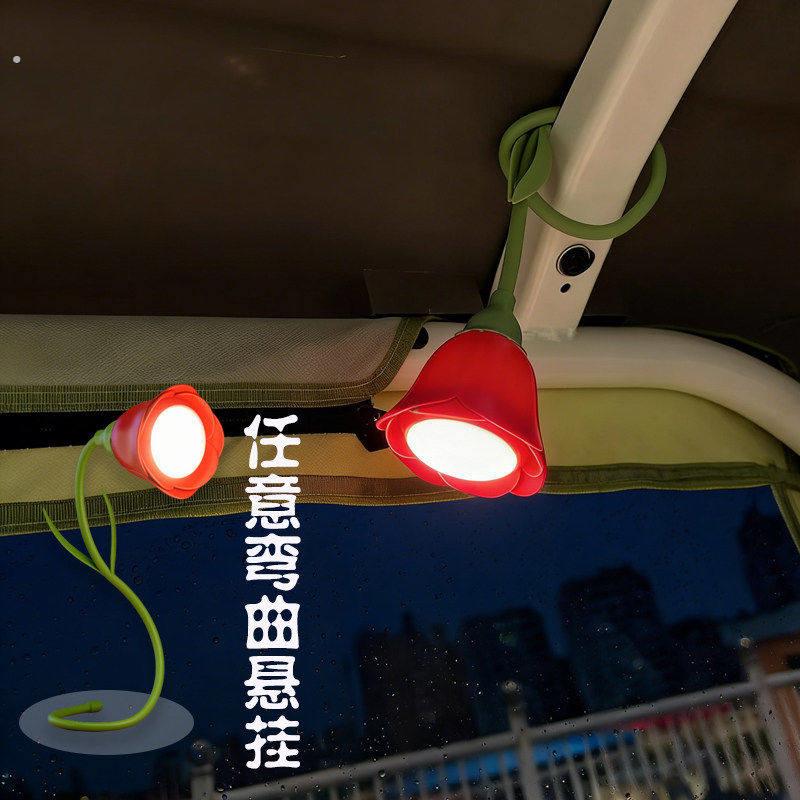 电动三轮车内饰改造用品神器小配件轿厢灯可缠绕小夜灯照明气氛灯