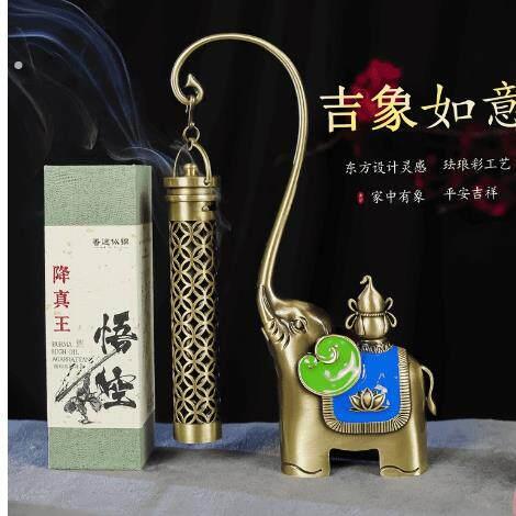 吉象如意悬挂炉+悟空降真王(带降真原料) 天然香线香薰香组合