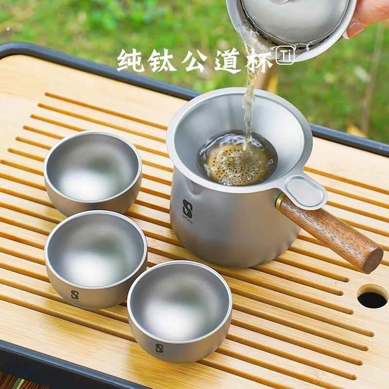 钛杯钛茶杯纯钛公道杯茶漏滤网实木侧把户外旅行茶具功夫茶具配件